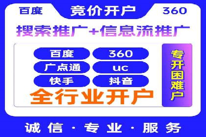 SEM公司案例研究：搜索引擎营销效果评估与优化