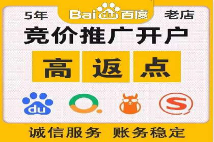 某电商网站sem托管全记录：流量暴增的背后